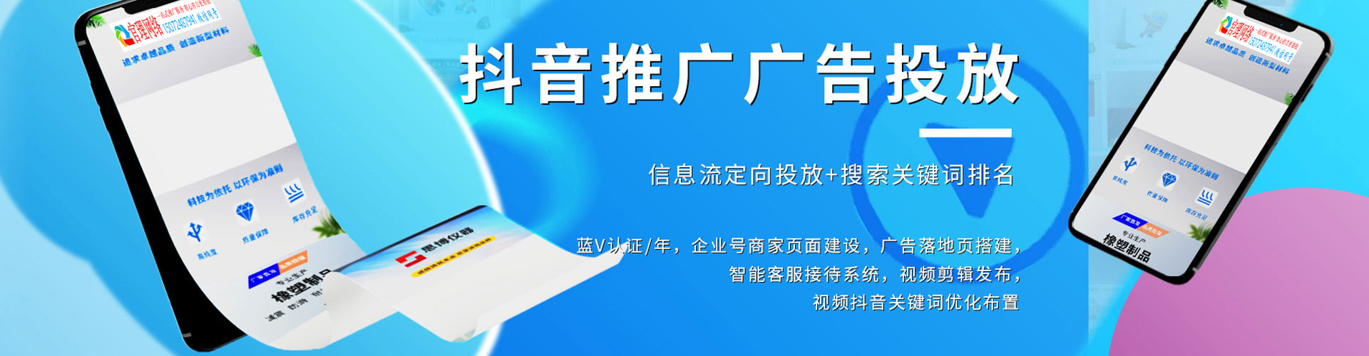 圣方济各堂百度充值高返点