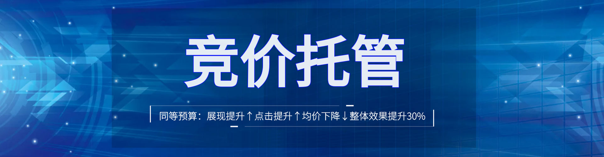 圣方济各堂竞价端口开户