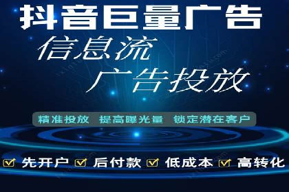百度广告推广费用预算与效果评估