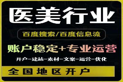 百度推广实战案例：打造爆款广告的秘密武器