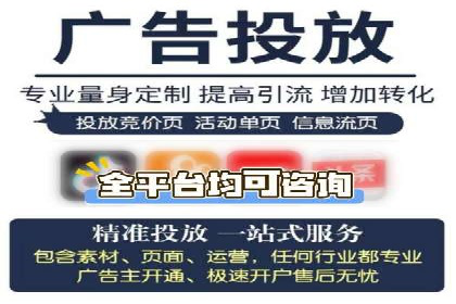 案例剖析：SEM代运营如何助力中小企业
